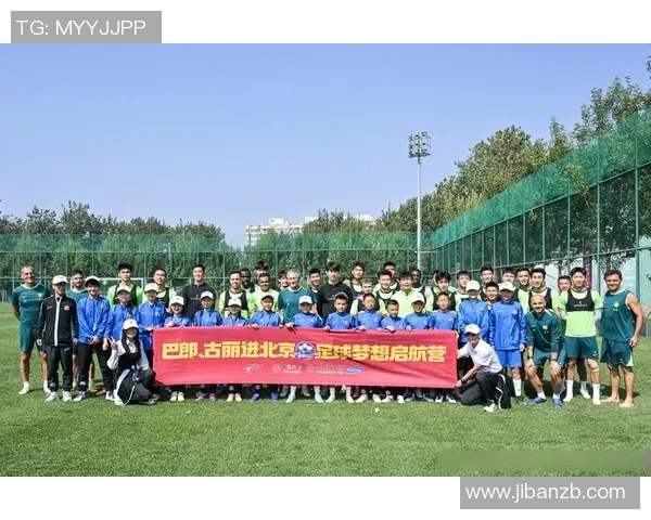 足球明星亲自赠送球裤照片分享球迷热情与运动精神