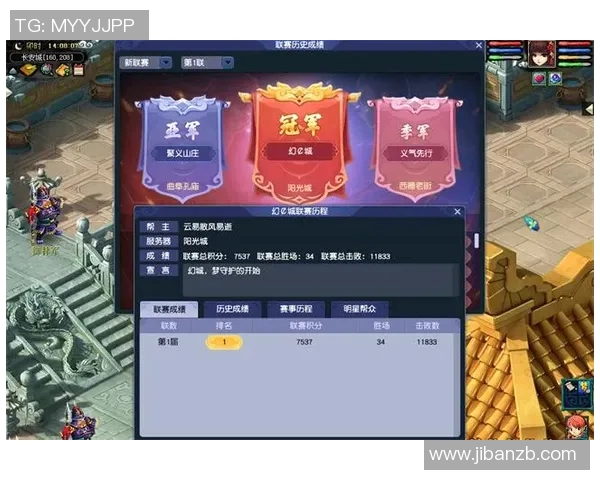 重庆排球队以77分领跑全运会积分榜展现强劲实力和团队凝聚力