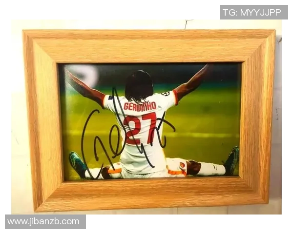 足球明星私人签名全解析收藏你的偶像亲笔签名背后的故事与价值